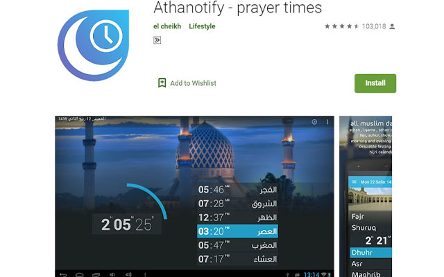 Athanotify Prayer Times