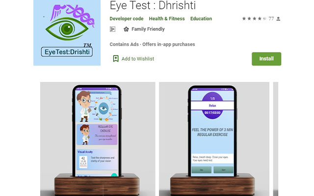 Eye Test Dhrishti